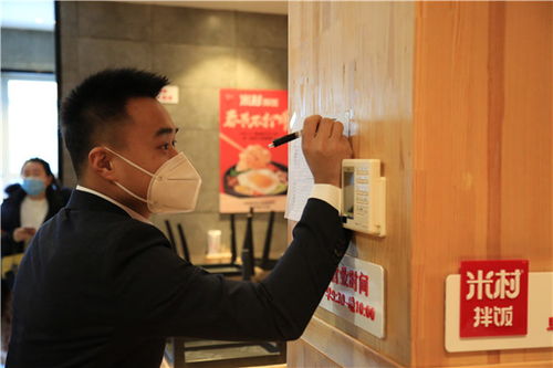 延吉餐饮外卖服务重启 商家骑手消毒勤配餐忙